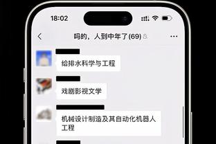 意天空：迪巴拉在德比战上半场肌肉受伤，中场休息后被换下