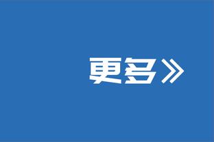 德语太难！凯恩宣布与谷歌AI工具Bard合作：它可以帮助我适应