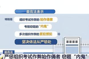 雷竞技app下载苹果官方版截图0