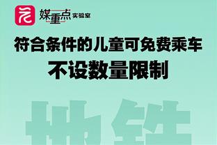 罚球表现不佳！威利-格林：这会对比赛产生影响 我们正在改进